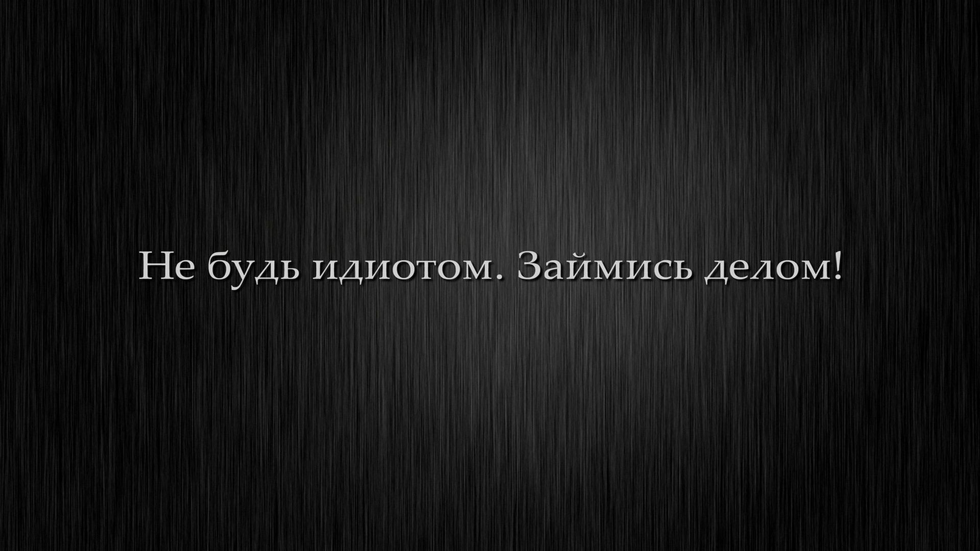 надписи темный шаблон обои алюминий дизайн сталь ретро ткань утюг роскошные пустые гладкая грубо платина рабочего стола текстура сотка титан