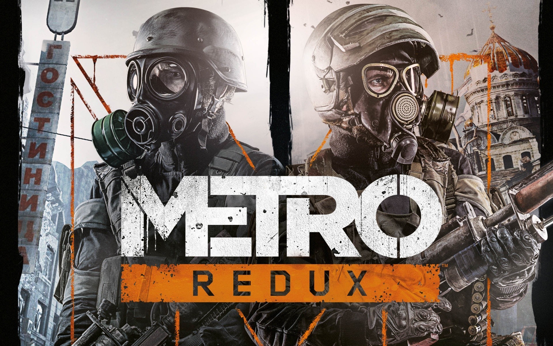 other games сталь грязные утюг машина промышленность