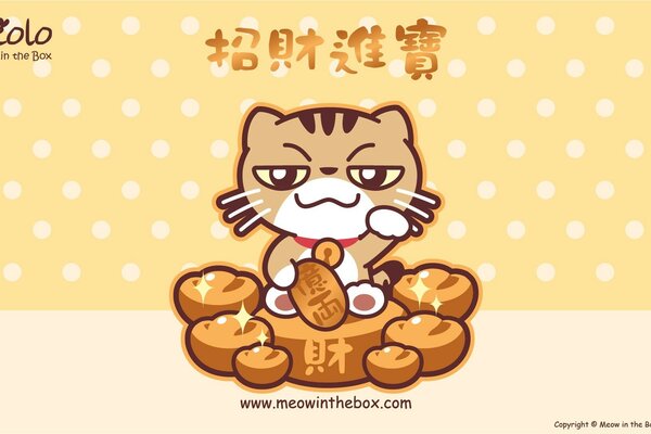 Иллюстрация кота который кушает суши